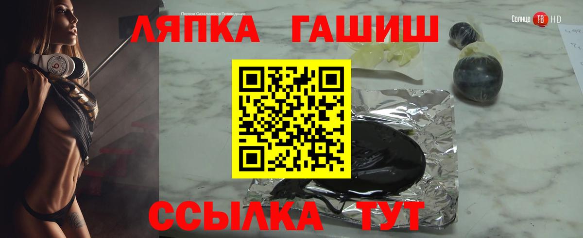 ГАШИШ Cannabis Малгобек