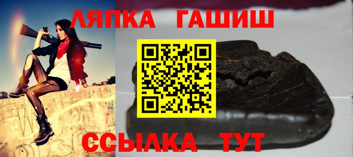 ГАШИШ гашик  Гашиш 40% ТГК  ГАШ  Малгобек  Вход с VPN 