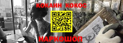 шишки Бузулук