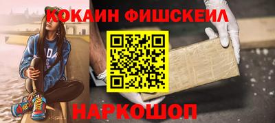 шишки Бузулук