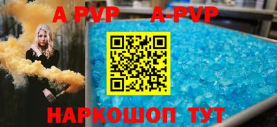 шишки Бузулук