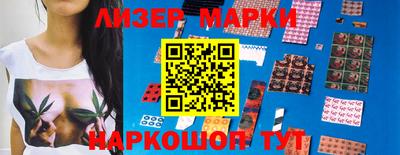 шишки Бузулук