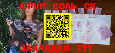 винт Будённовск