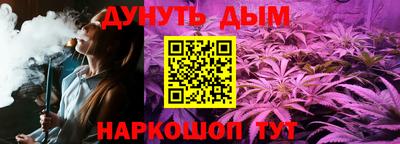 винт Будённовск