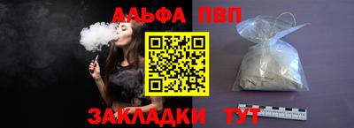 шишки Бузулук