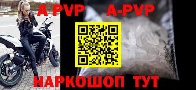 Альфа ПВП Бугуруслан