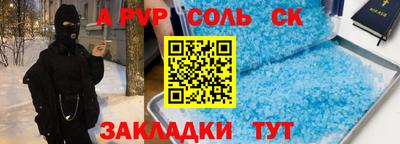 Альфа ПВП Бугуруслан