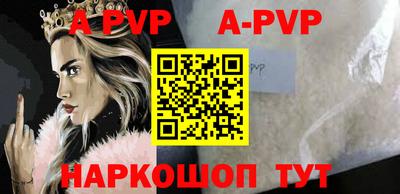 шишки Бузулук