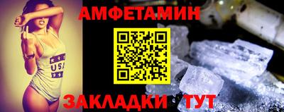 винт Будённовск