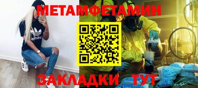винт Будённовск