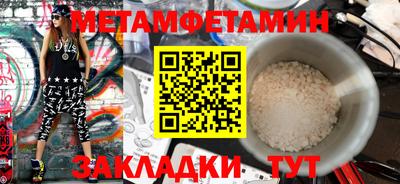 винт Будённовск