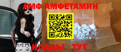 винт Будённовск