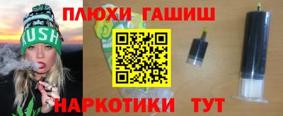 винт Будённовск