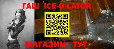 винт Будённовск