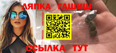 шишки Бузулук