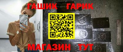 винт Будённовск