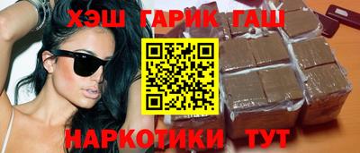 шишки Бузулук
