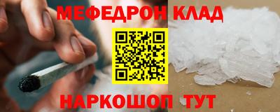 винт Будённовск
