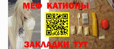 шишки Бузулук