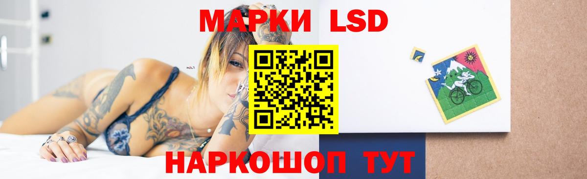 Лсд 25 экстази кислота  Вход с VPN  Лсд 25 экстази ecstasy  Малгобек 
