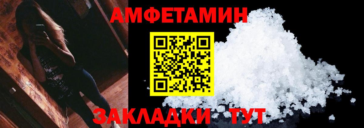Малгобек  Метамфетамин Декстрометамфетамин 99.9%  Вход с VPN 