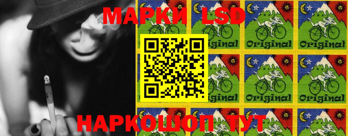 Малгобек  Марки 25I-NBOMe 1,8мг  Марки 25I-NBOMe 1,8мг  Вход с VPN 