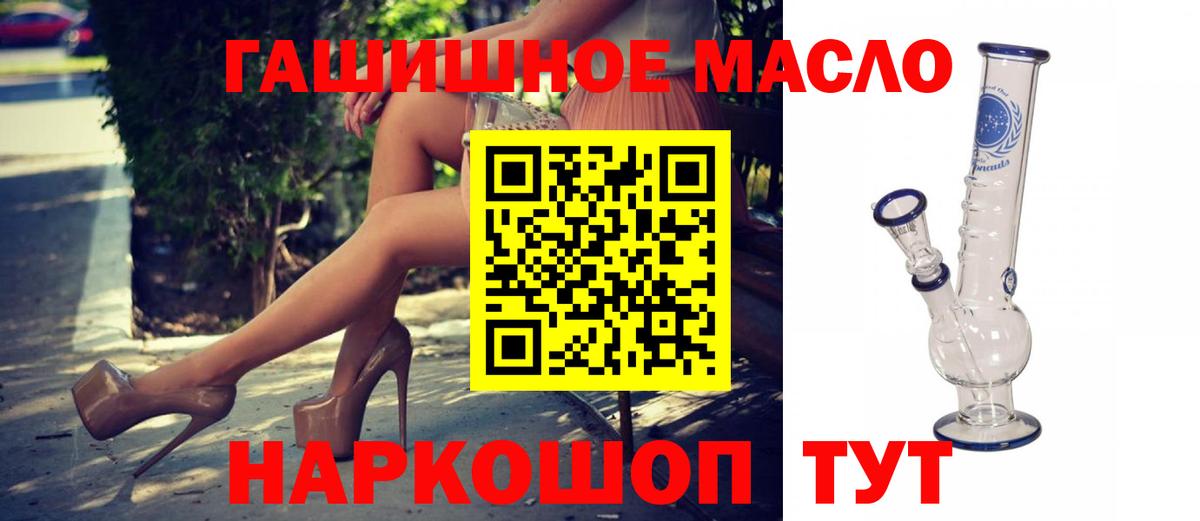 Дистиллят ТГК вейп с тгк Малгобек