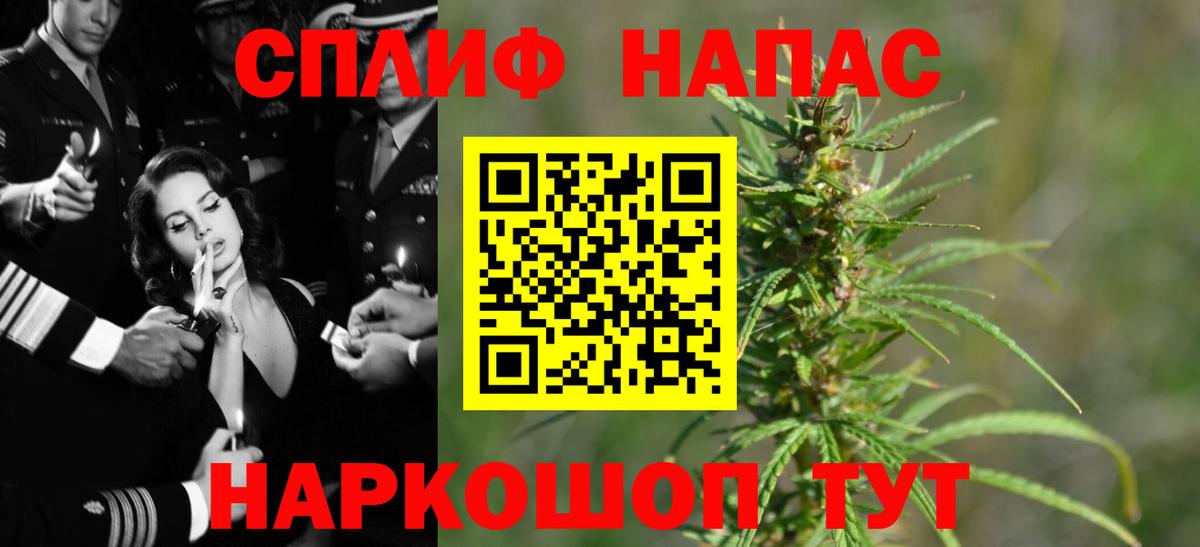 Конопля Amnesia  Каннабис LSD WEED  Вход с VPN  Канабис ГИДРОПОН  Малгобек 